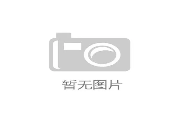 非洲俱乐部冠军杯四强队伍全部抵达开罗，备战半决赛